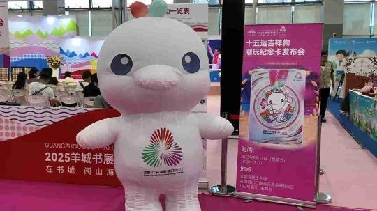 藏趣味与深, 展示区