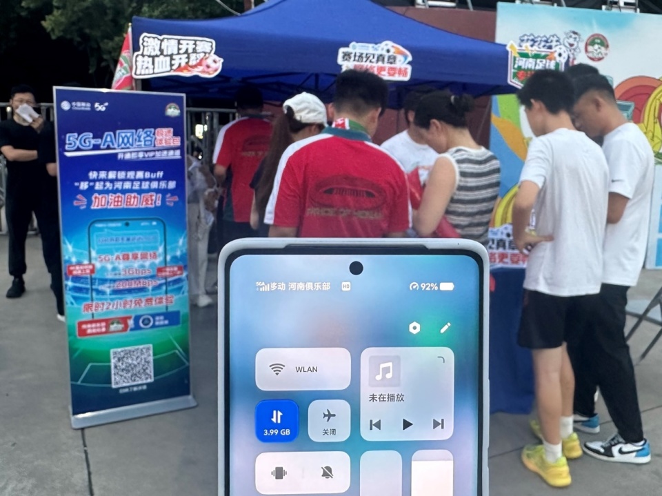 src, 畅快观赛, dr