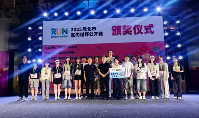 src, 敦化市体育