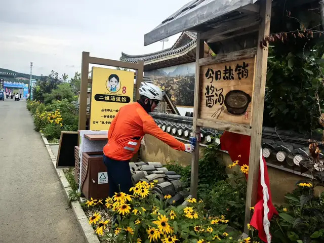 bt, 时而驻足观