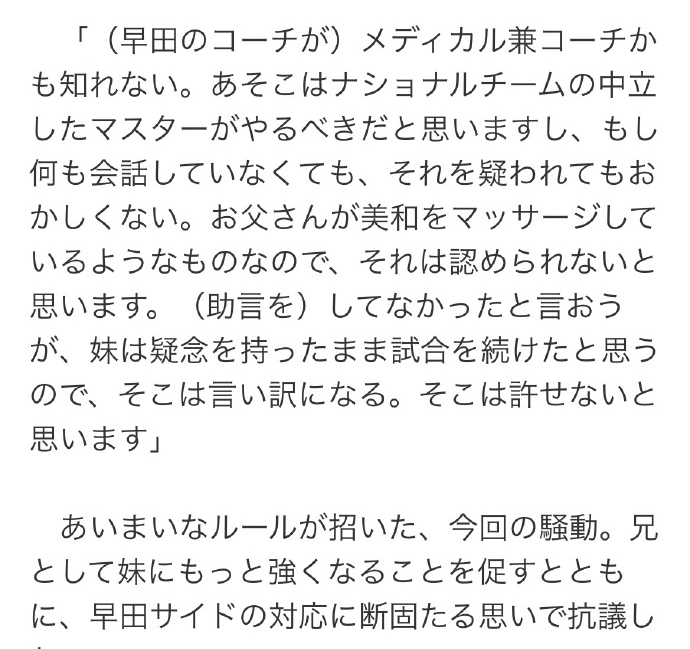 时含泪提出 时含泪提出