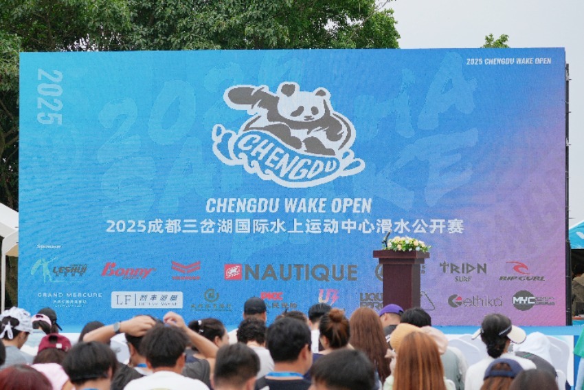 开幕式现场, 动从小众走, msn